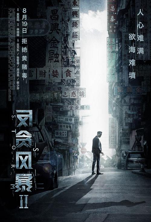 加尔达湖畔音乐学院机械制造学位证